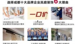 成都真实爆料新闻,居民爆料惊悚一幕！