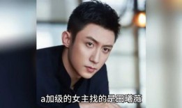 娱乐圈八卦吃瓜爆料陈都灵,娱乐圈风云再起，揭秘女神背后的故事