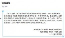 河北护士爆料最新消息,医院内部惊人真相揭露