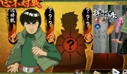 火影忍者青春哥最新爆料,揭秘新篇章，神秘力量觉醒！